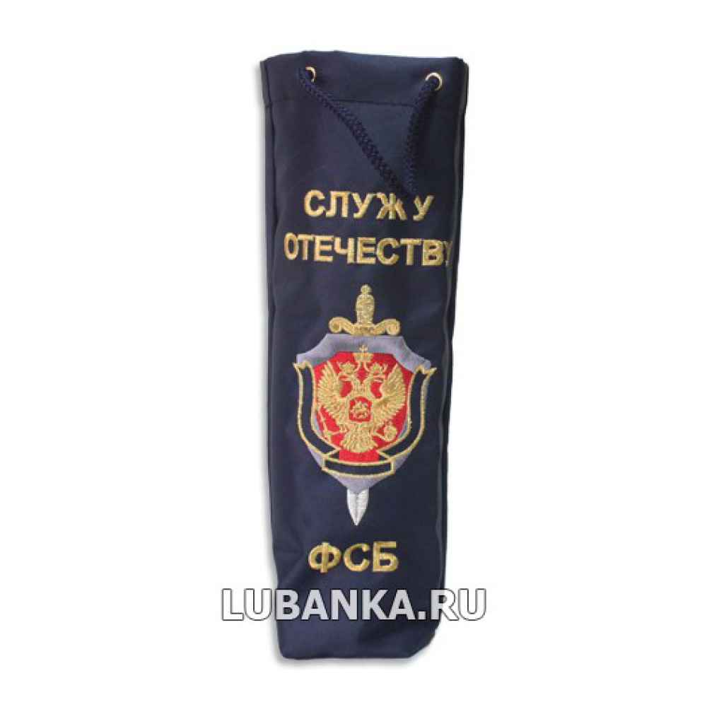 Сумка с вышивкой «ФСБ», малая
